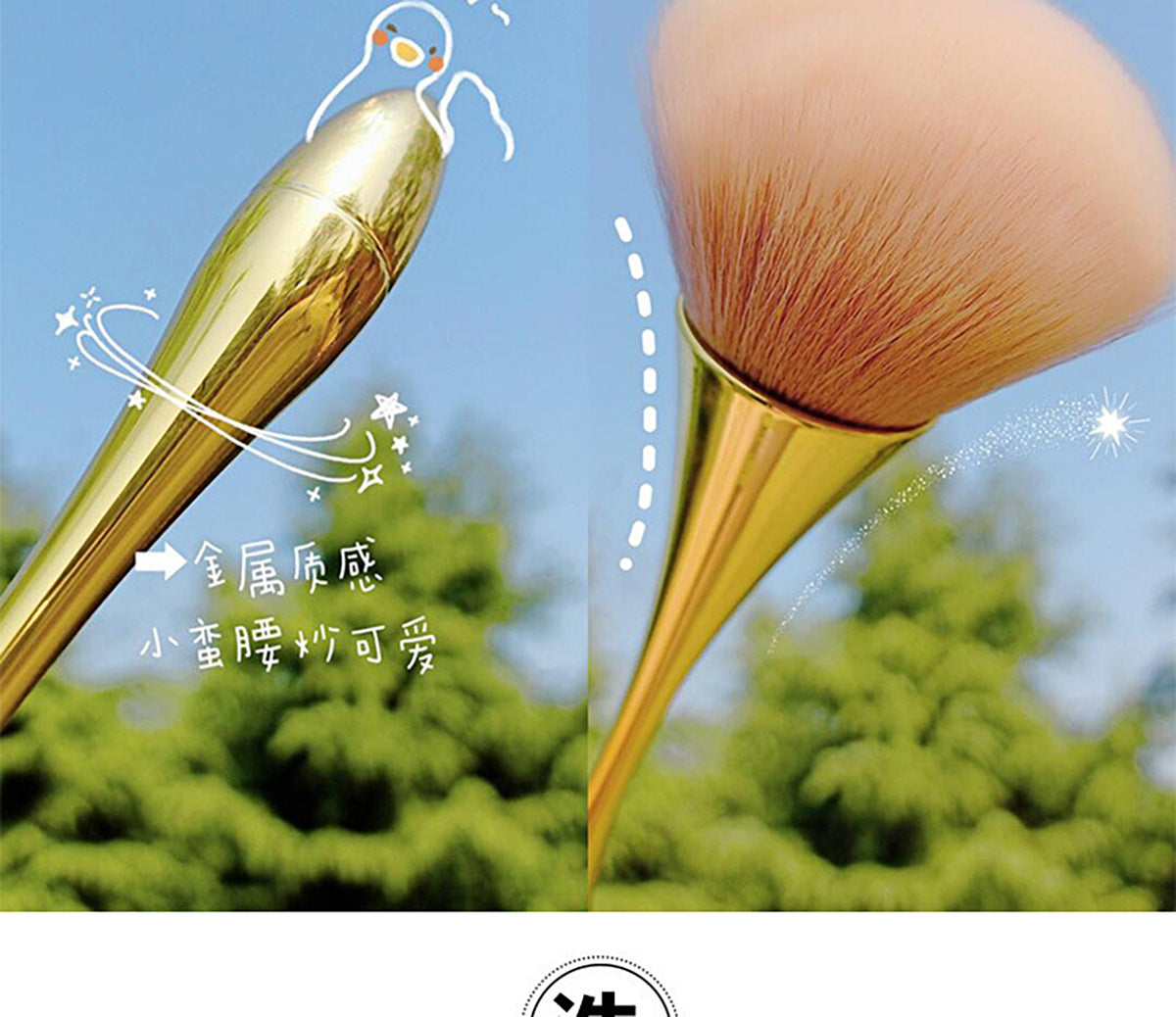 ローズゴールド フェイスブラシ 大型パウダー＆チークブラシ プロ仕様 メイクツール - brushy