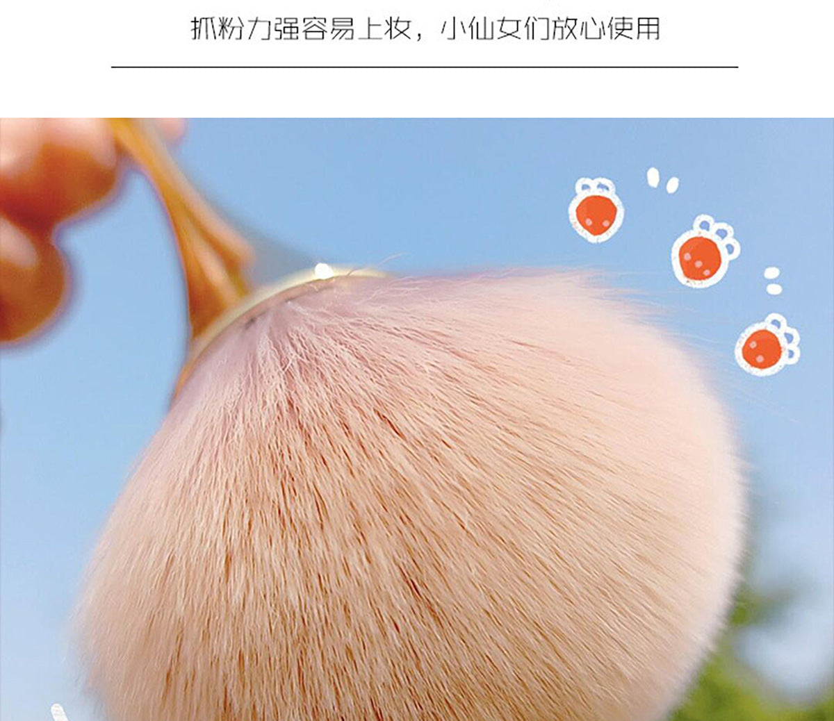 ローズゴールド フェイスブラシ 大型パウダー＆チークブラシ プロ仕様 メイクツール - brushy